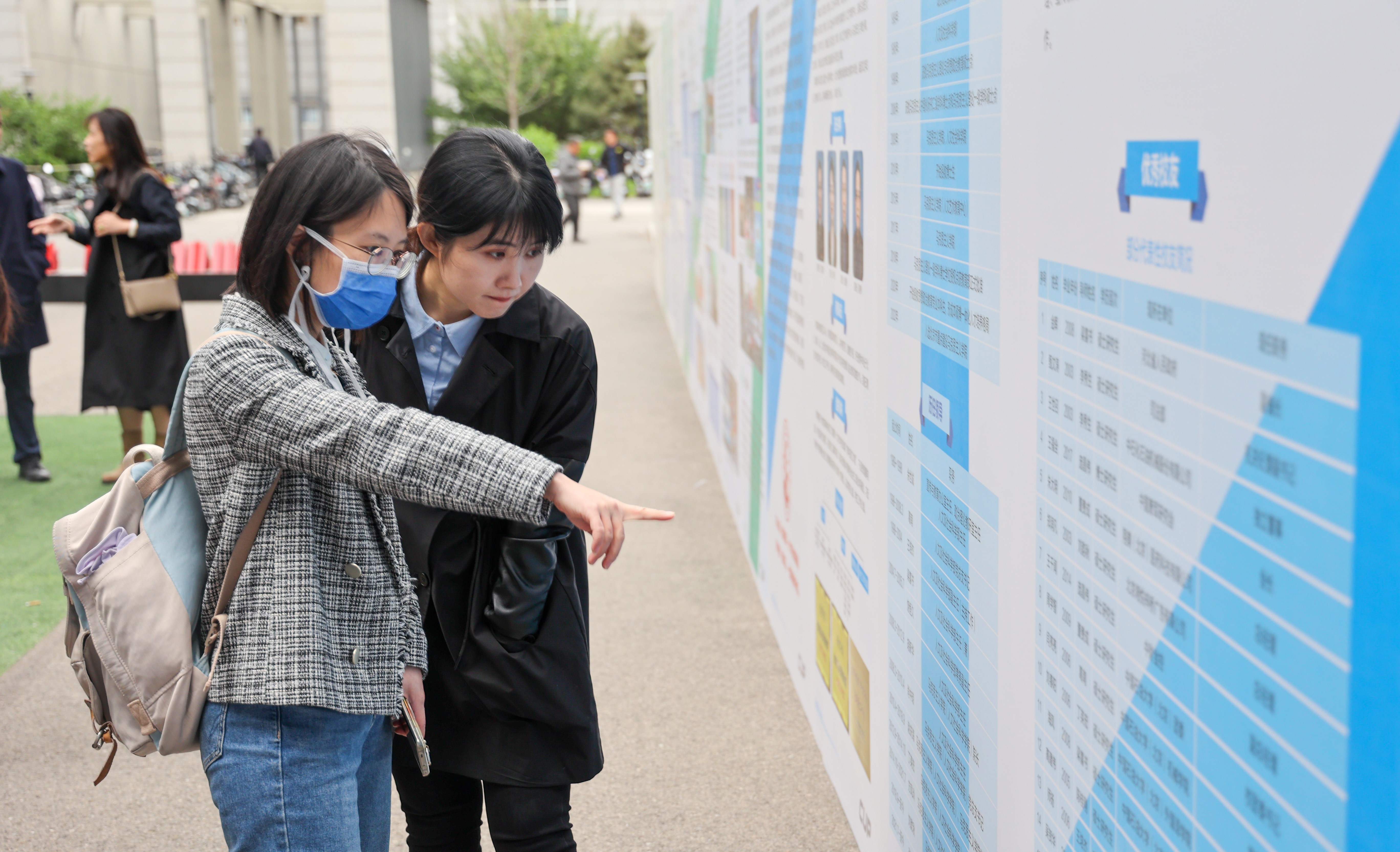 “奮進新時代 譜寫新篇章”慶祝建校70周年發展成就系列展.jpg