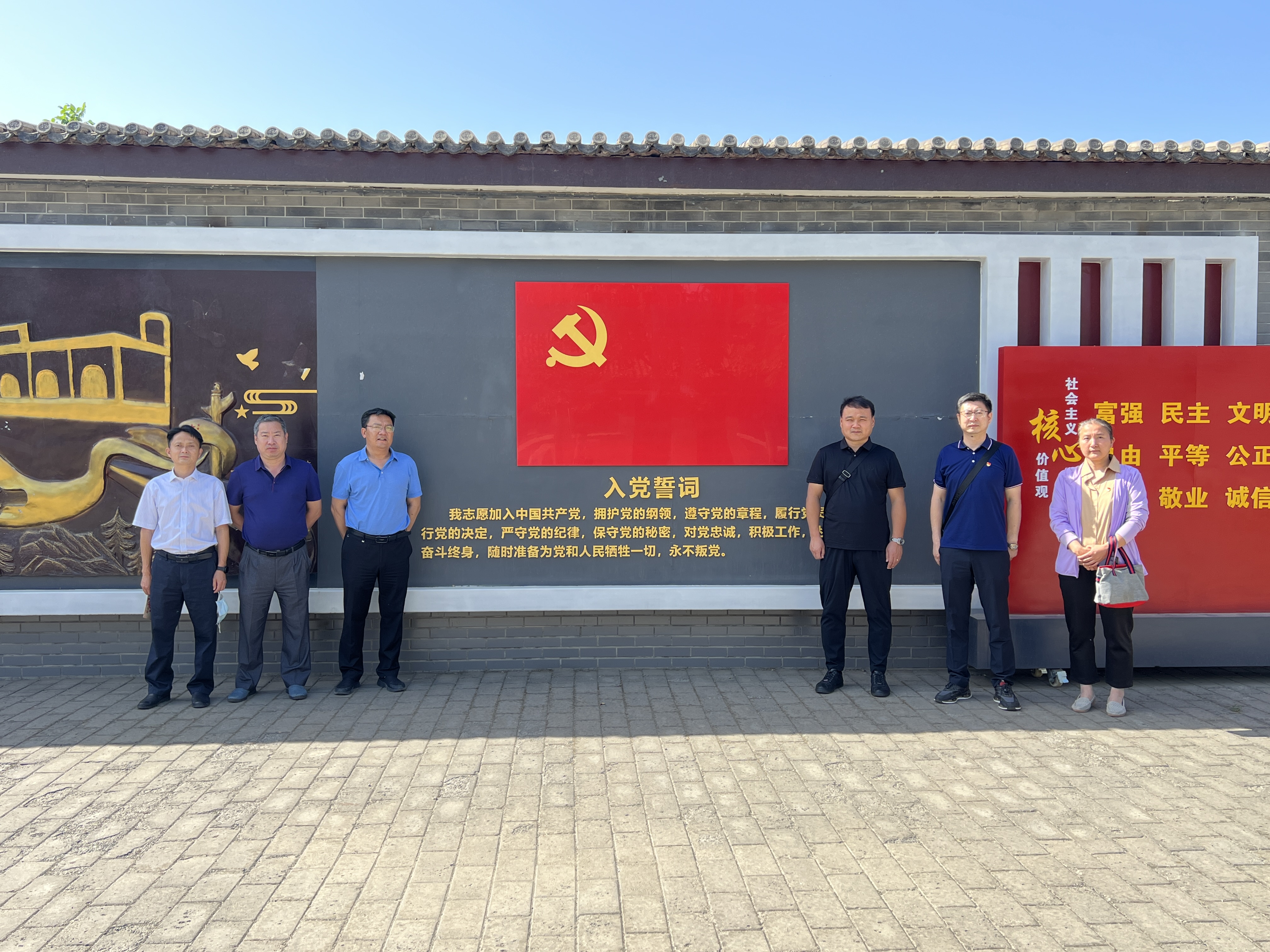 后勤黨總支圖.jpg
