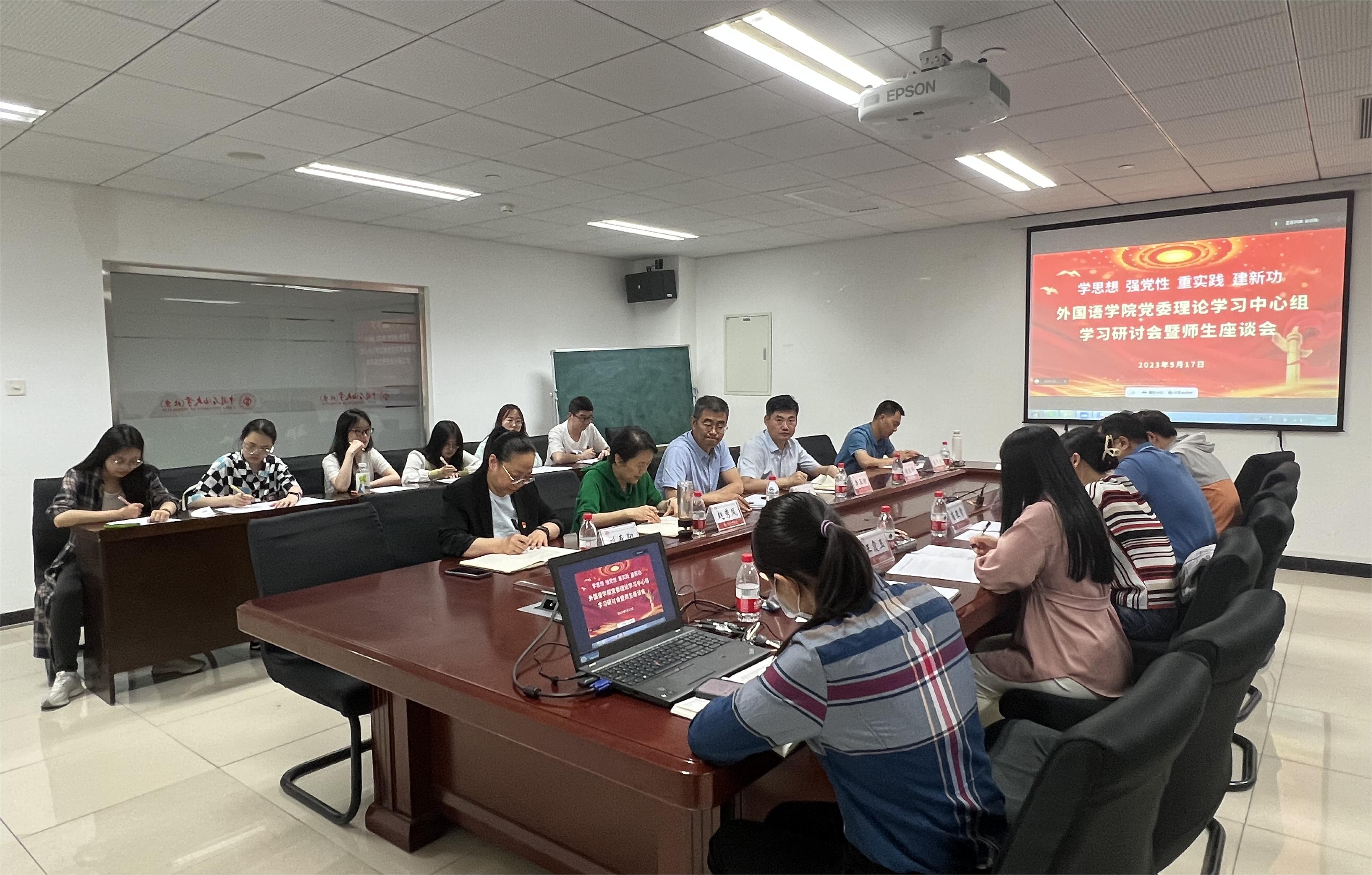 集中學習研討.jpg