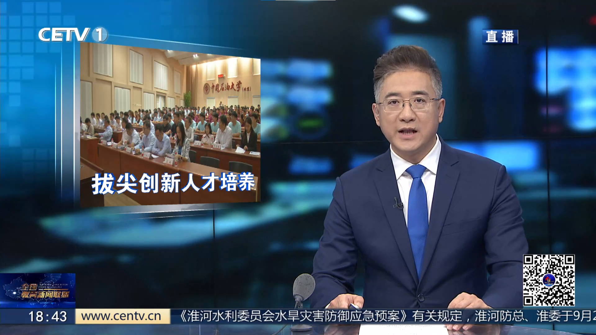 微信圖片_20231018160358.png