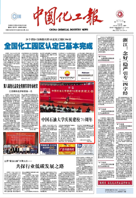 微信圖片_20231212103531.png