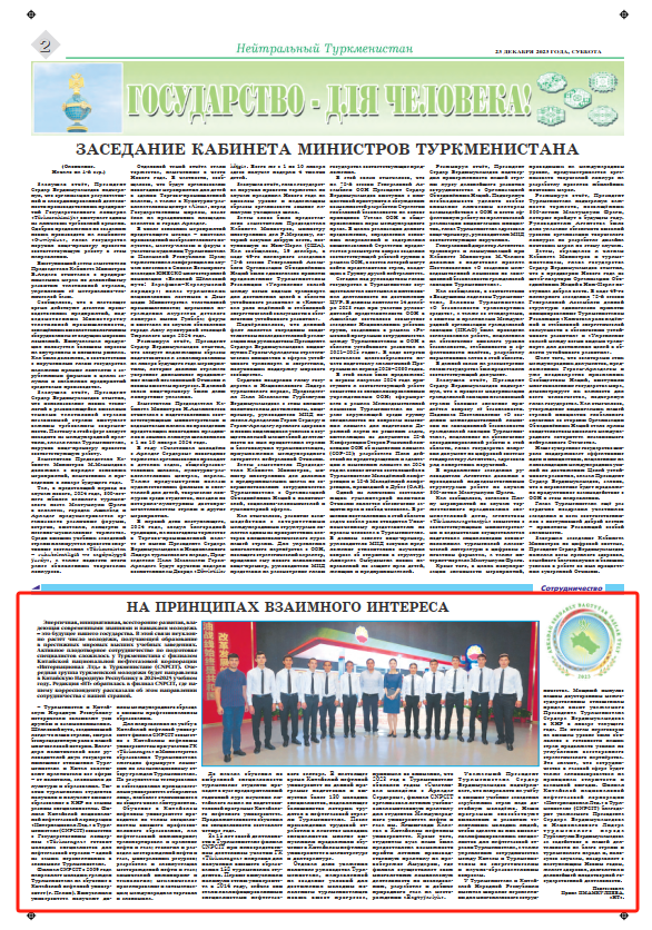 微信圖片_20240122190928.png