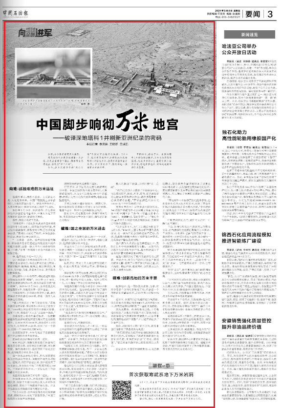 微信圖片_20240313162503.png
