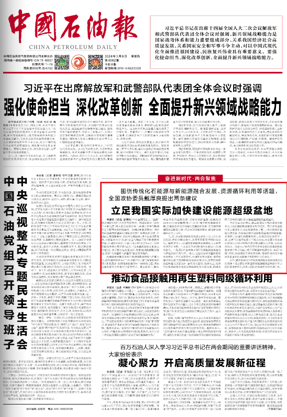 微信圖片_20240313161803.png