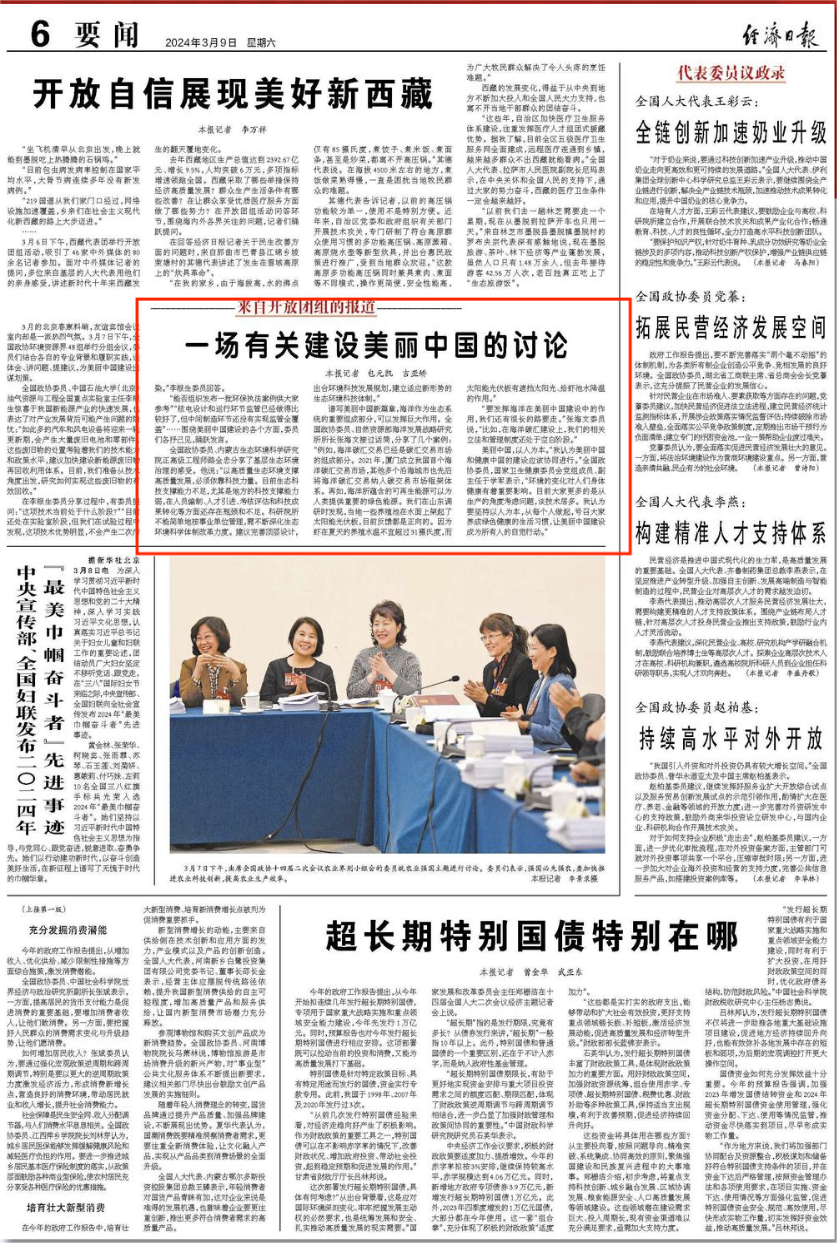 微信圖片_20240317142947.png