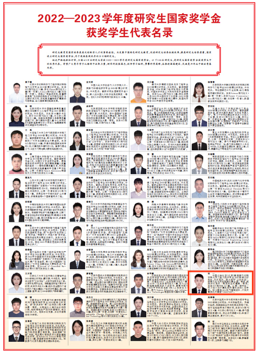 微信圖片_20240506152017.png