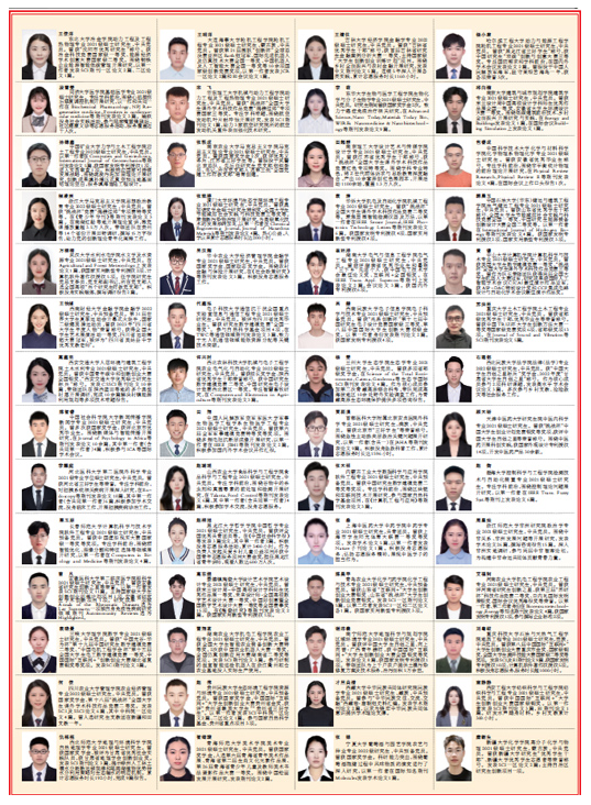 微信圖片_20240506152038.png