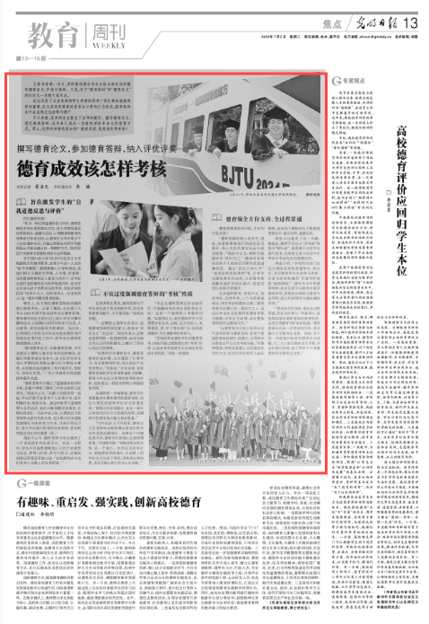 微信圖片_20240703105615.png