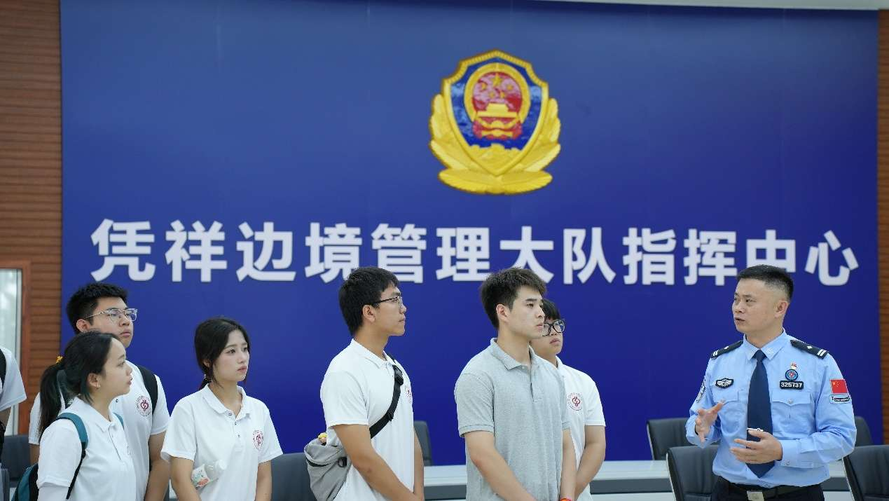 微信圖片_20240826104922.png