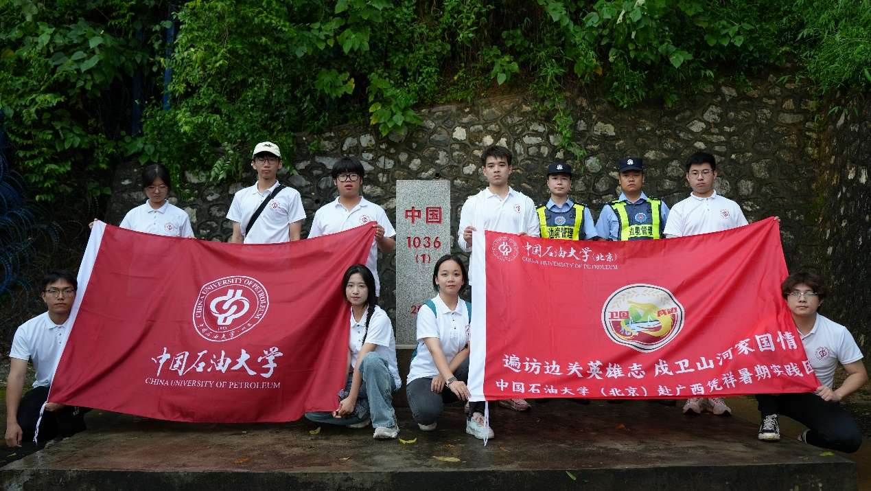 微信圖片_20240826104819.png