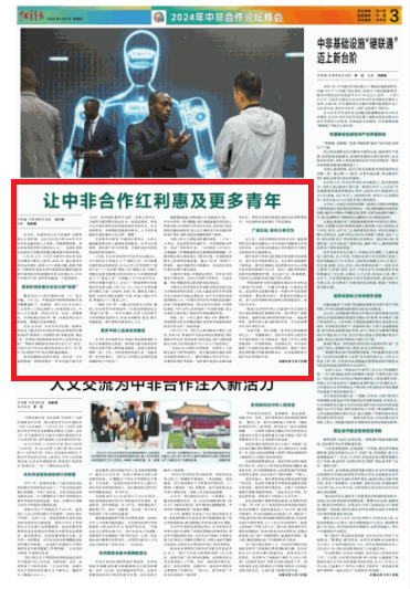 中青報.png