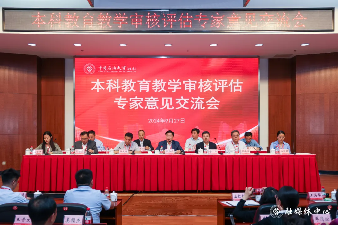 審核評估中景.png
