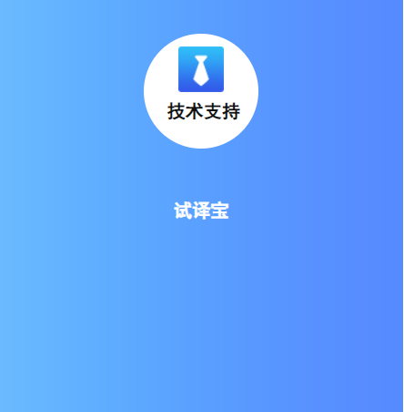 微信截圖_20221024094639.png