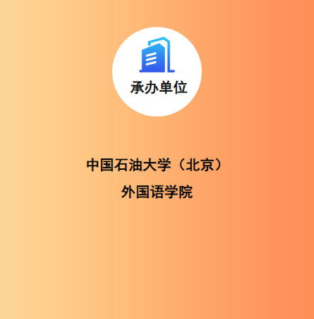 微信截圖_20221024094632.png