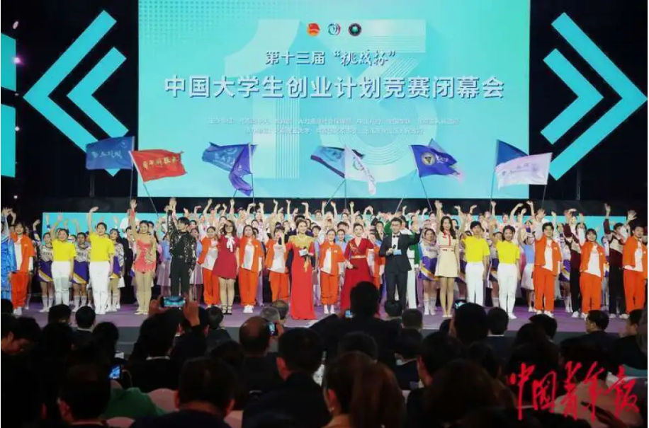 微信截圖_20230323095813.png