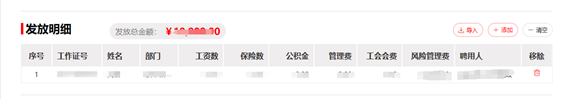 圖片4.png