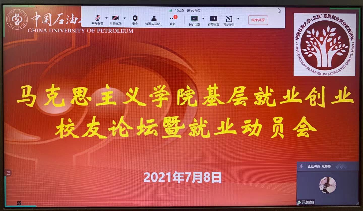 微信圖片_20210708193140.jpg