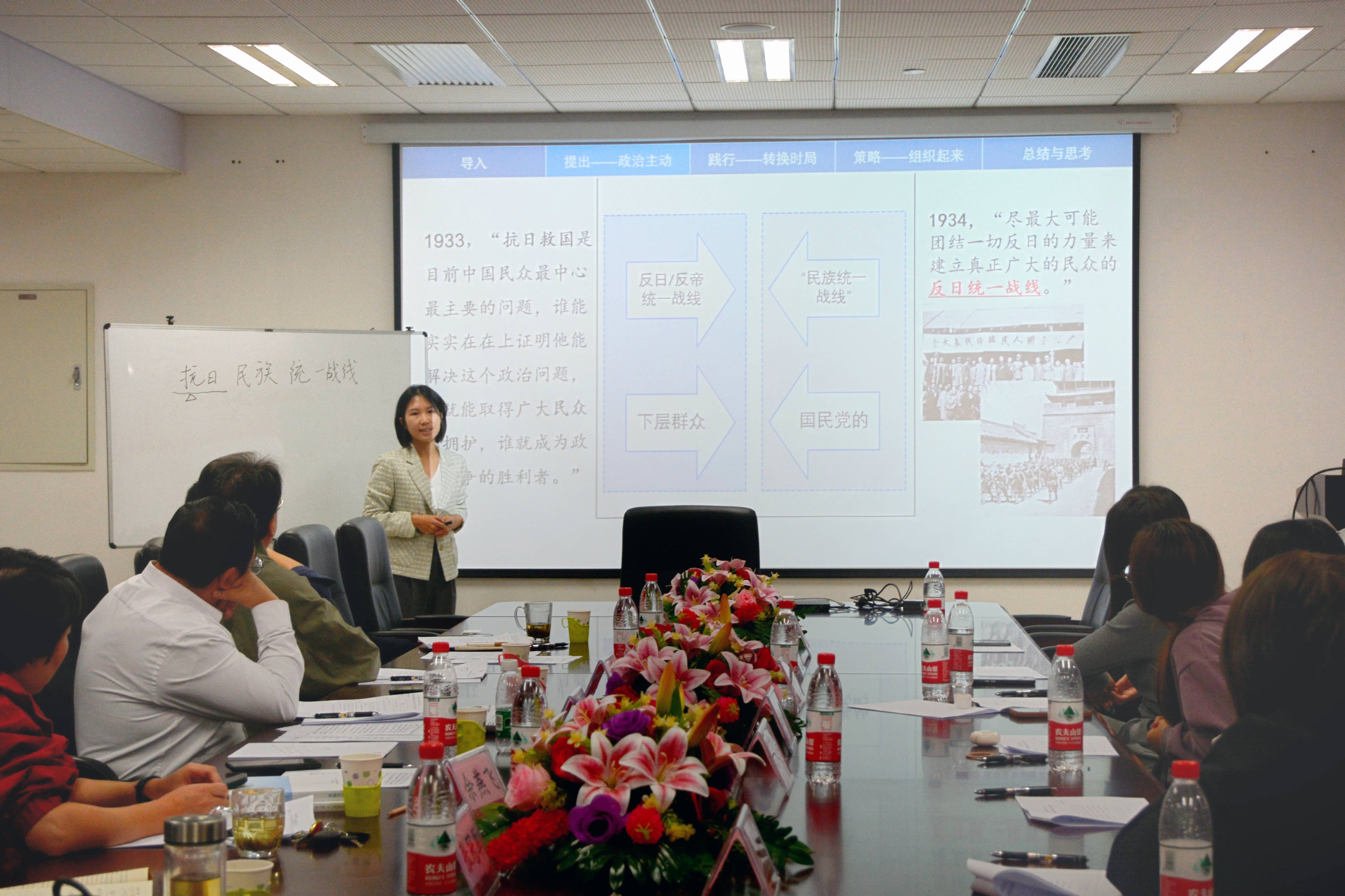 教學比賽小國.jpg