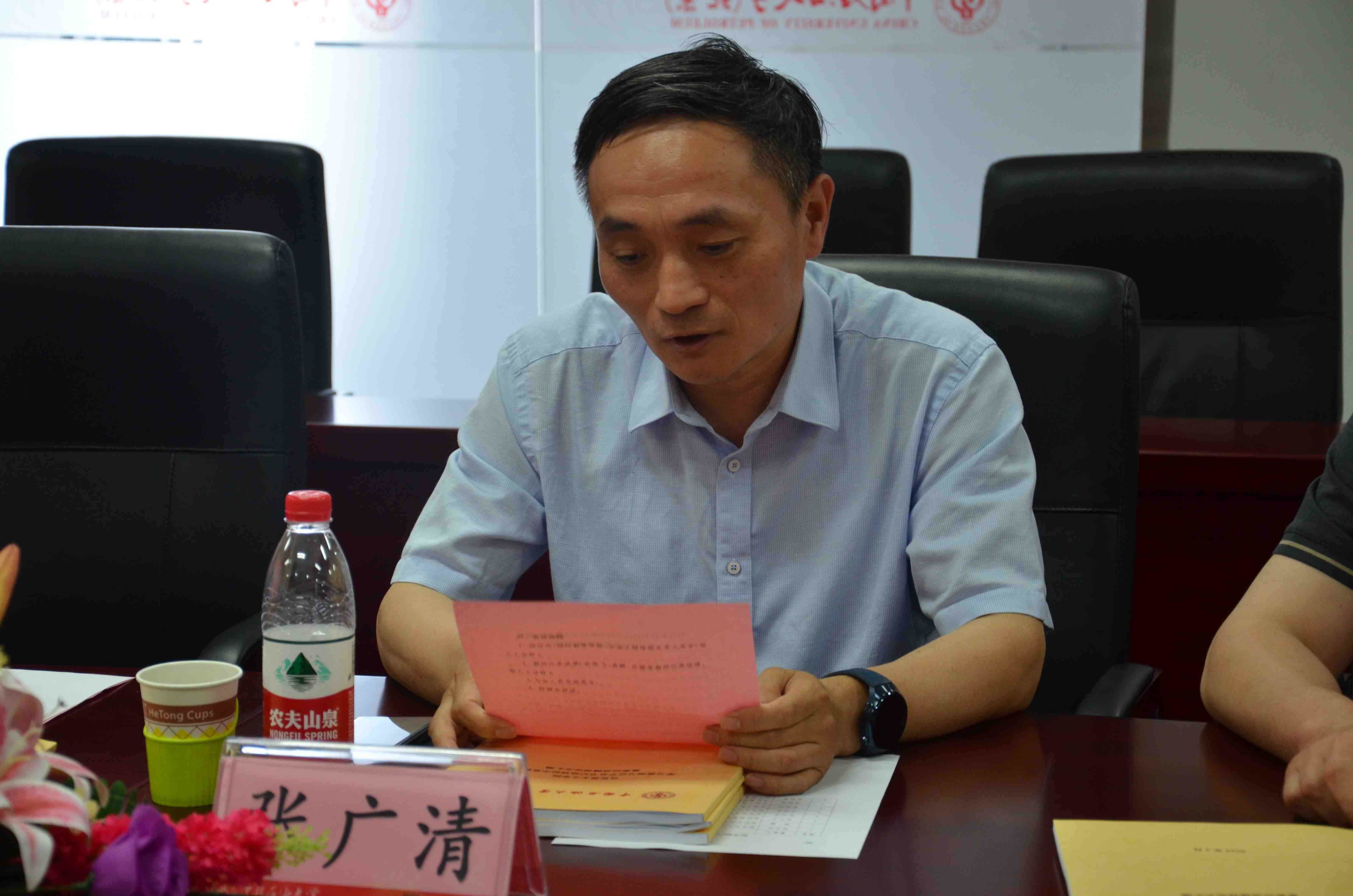 張廣清.jpg