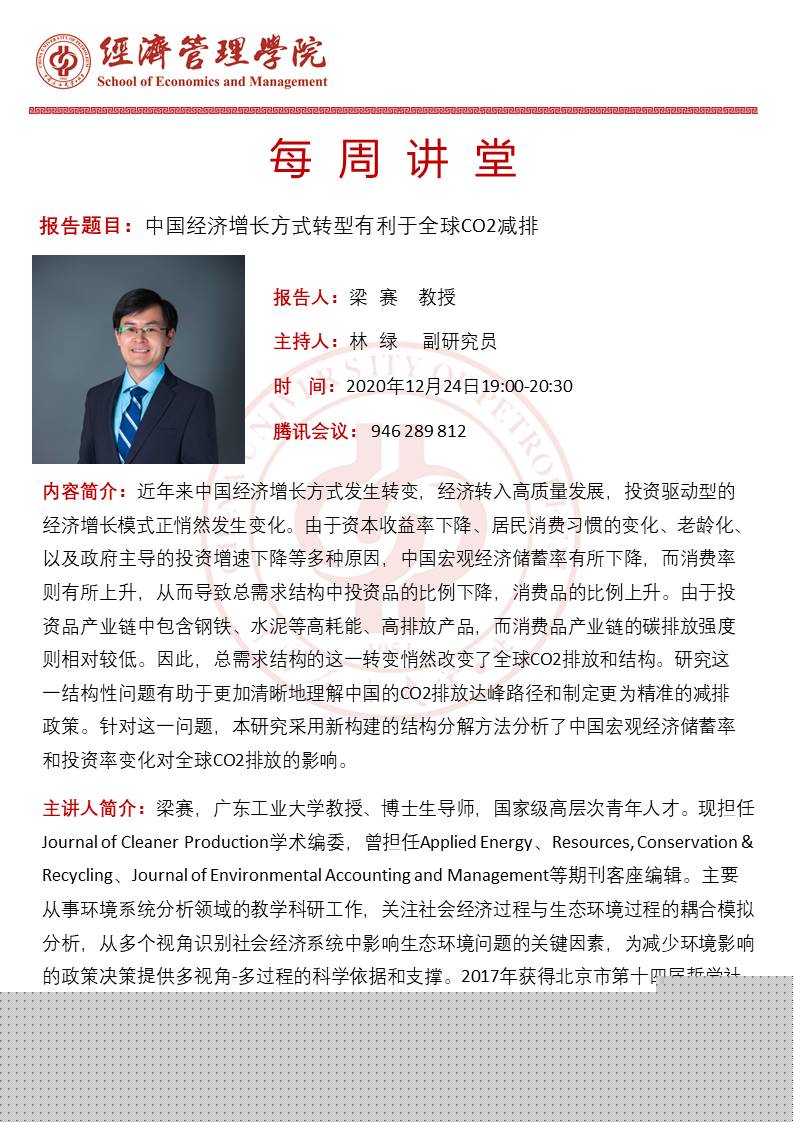 微信圖片_20201223093651.jpg