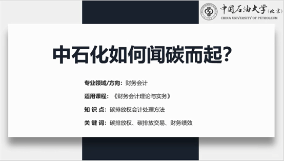 案例1.png