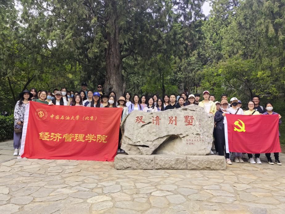 實踐.jpg