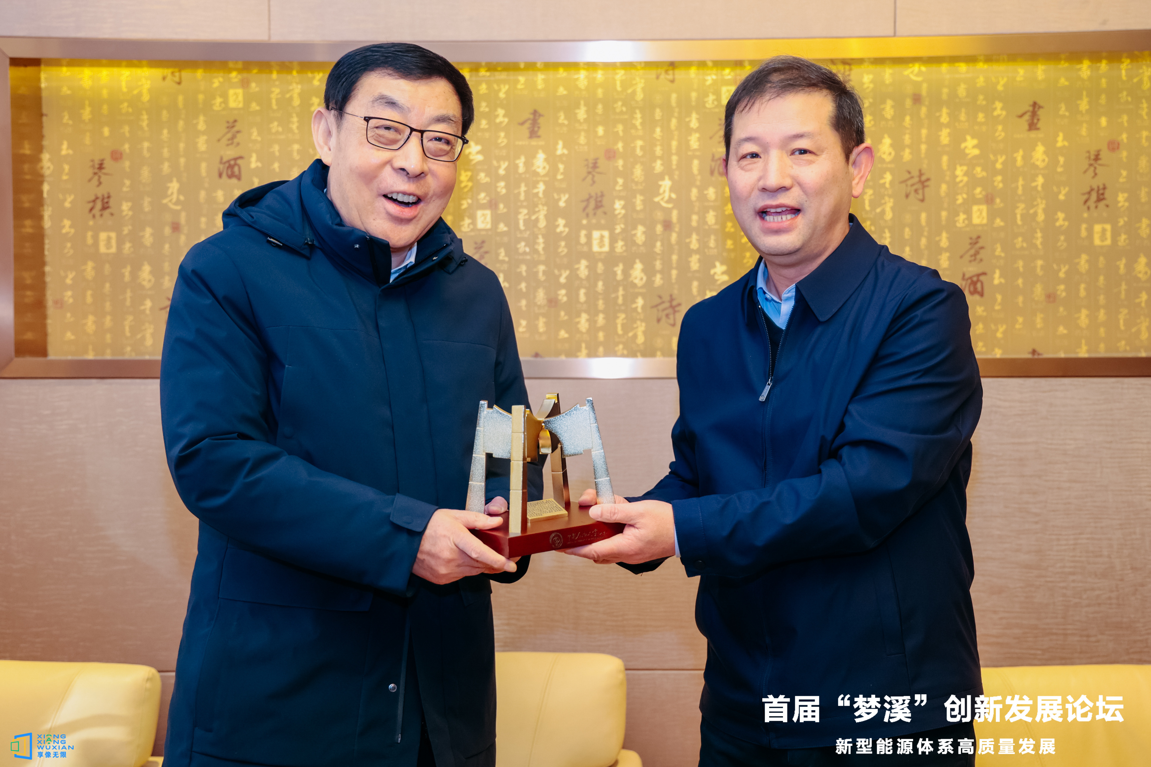 贈禮環節.jpg