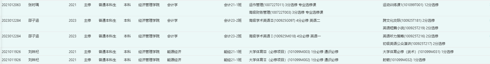 563b855f50ce7060a8473e48d3e507b.png