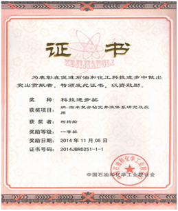 證書.png