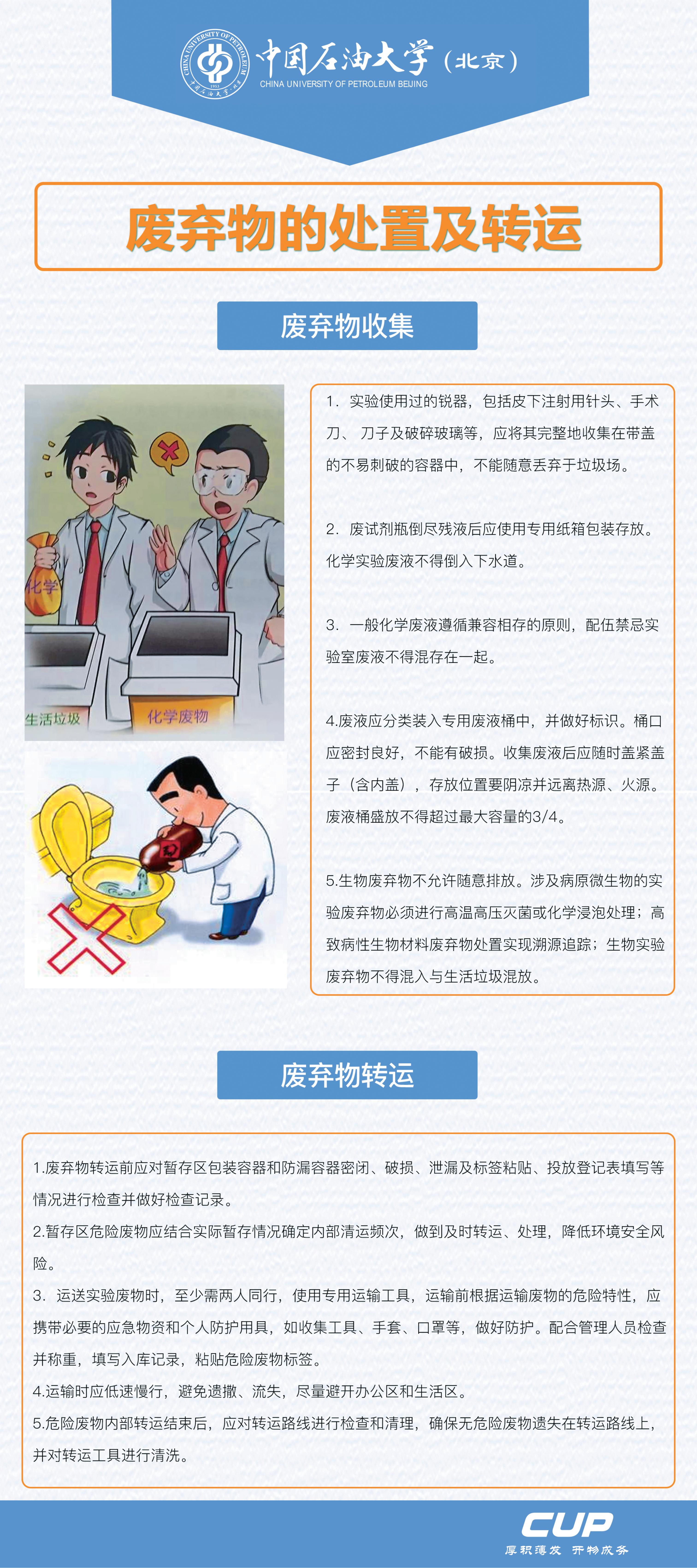 8個門型展架1_00.jpg
