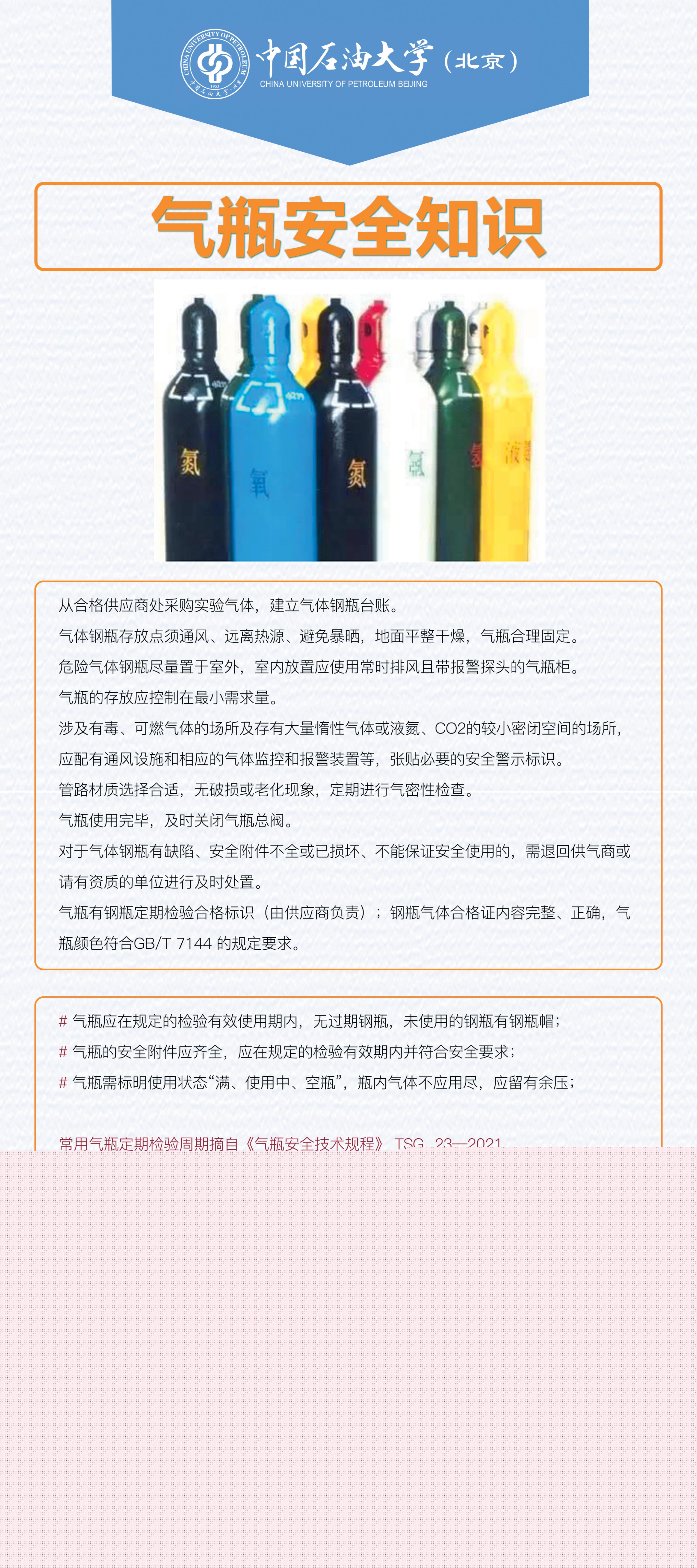 8個門型展架1_03.jpg