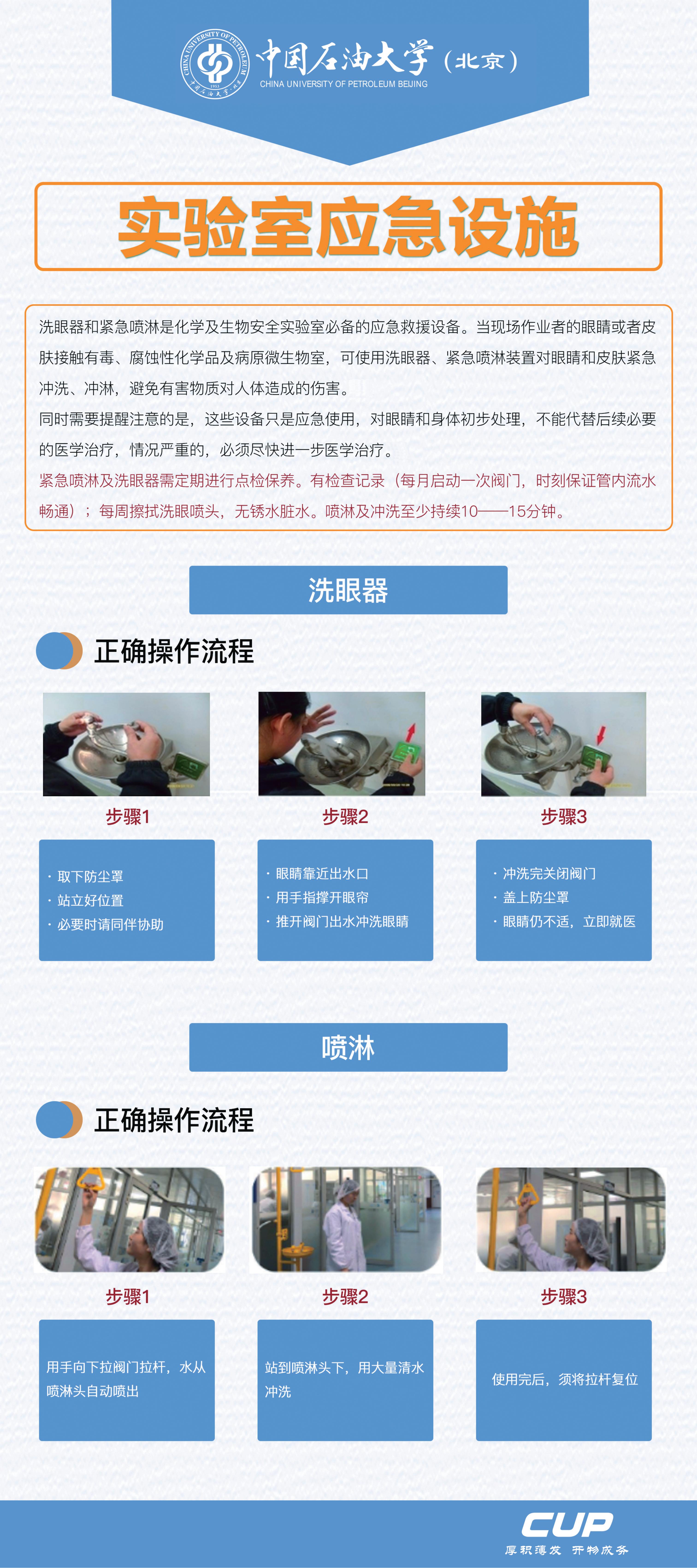 8個門型展架1_02.jpg
