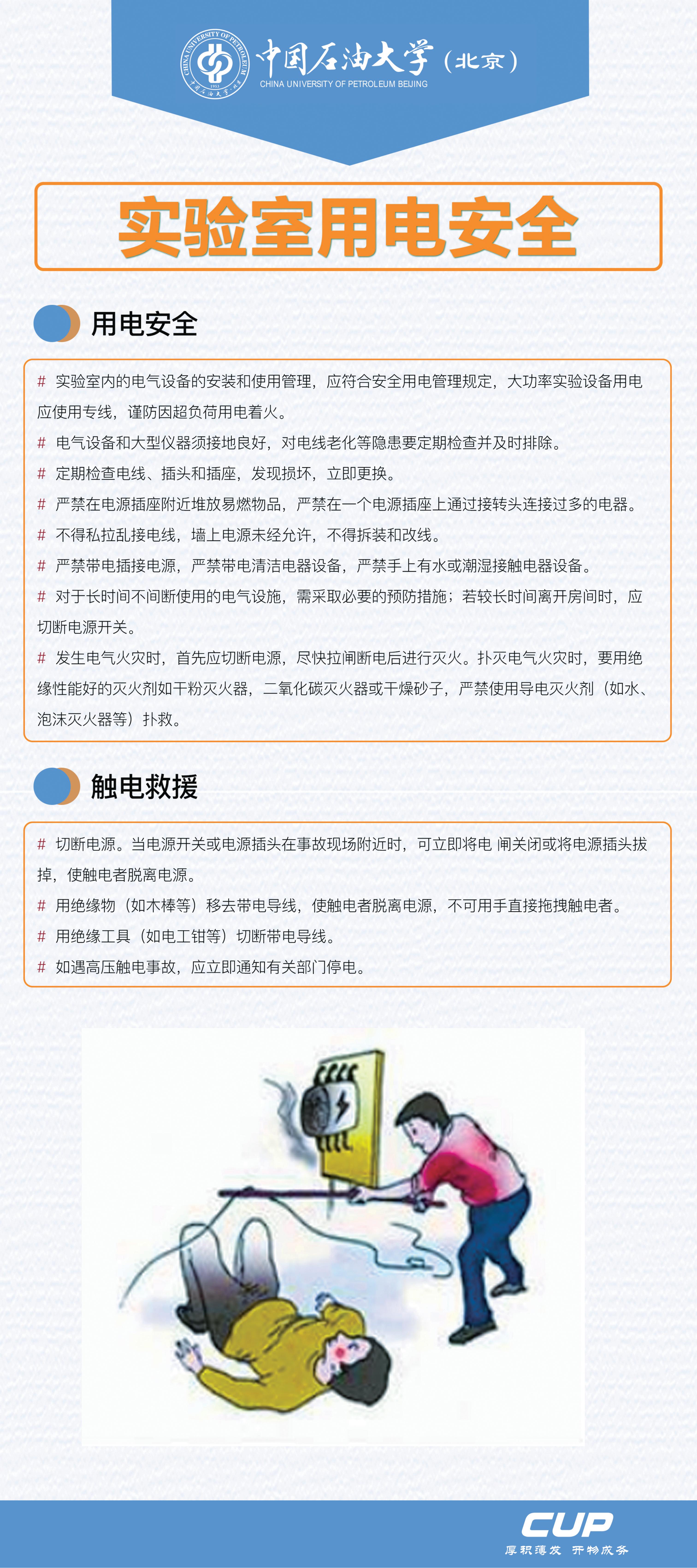 8個門型展架1_07.jpg
