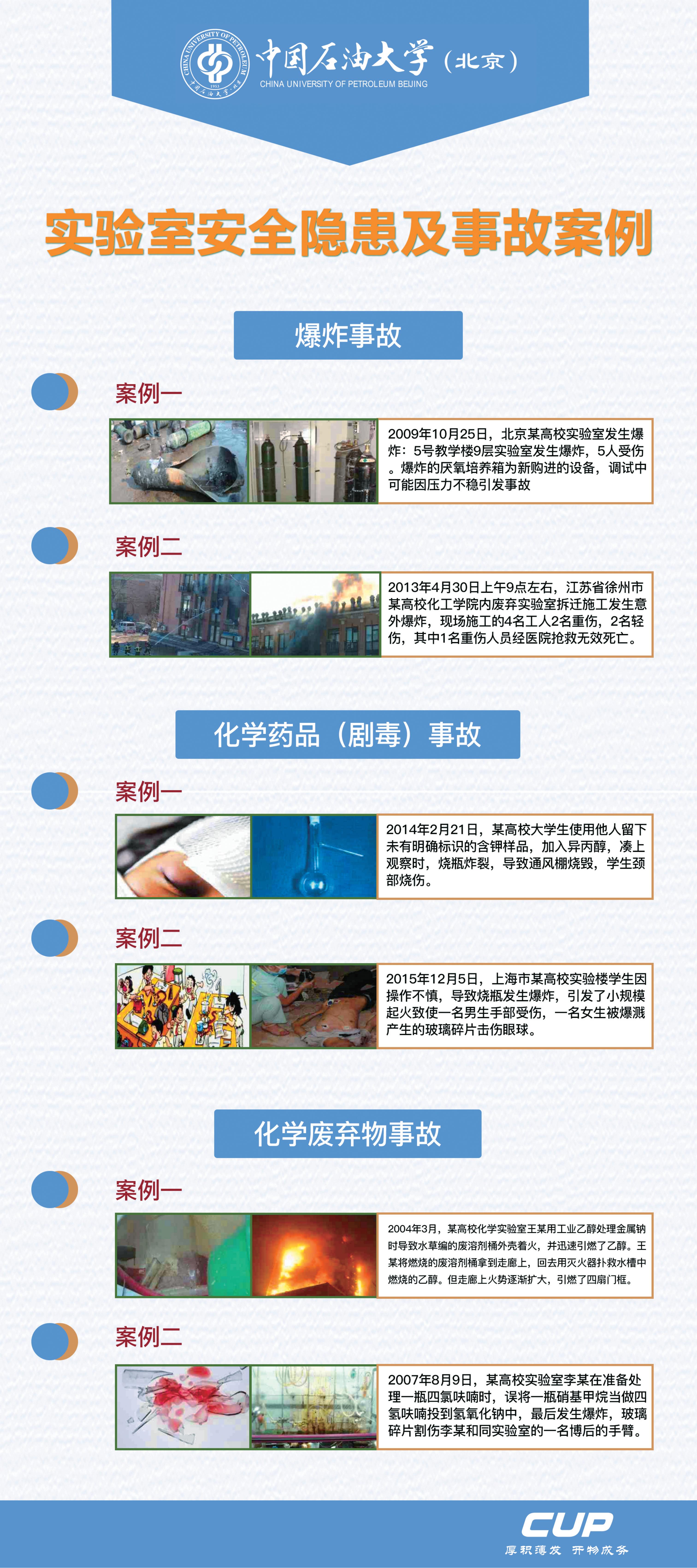 8個門型展架1_05.jpg