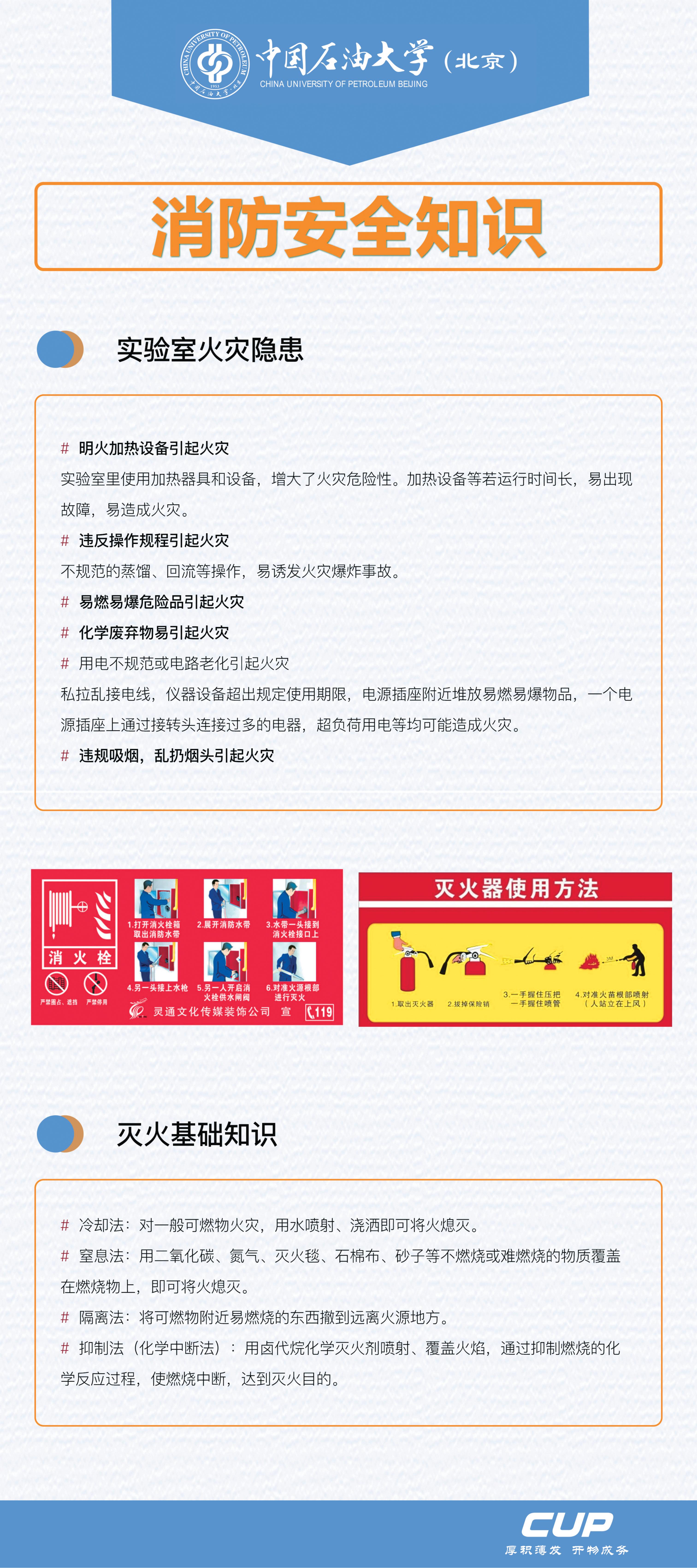 8個門型展架1_06.jpg