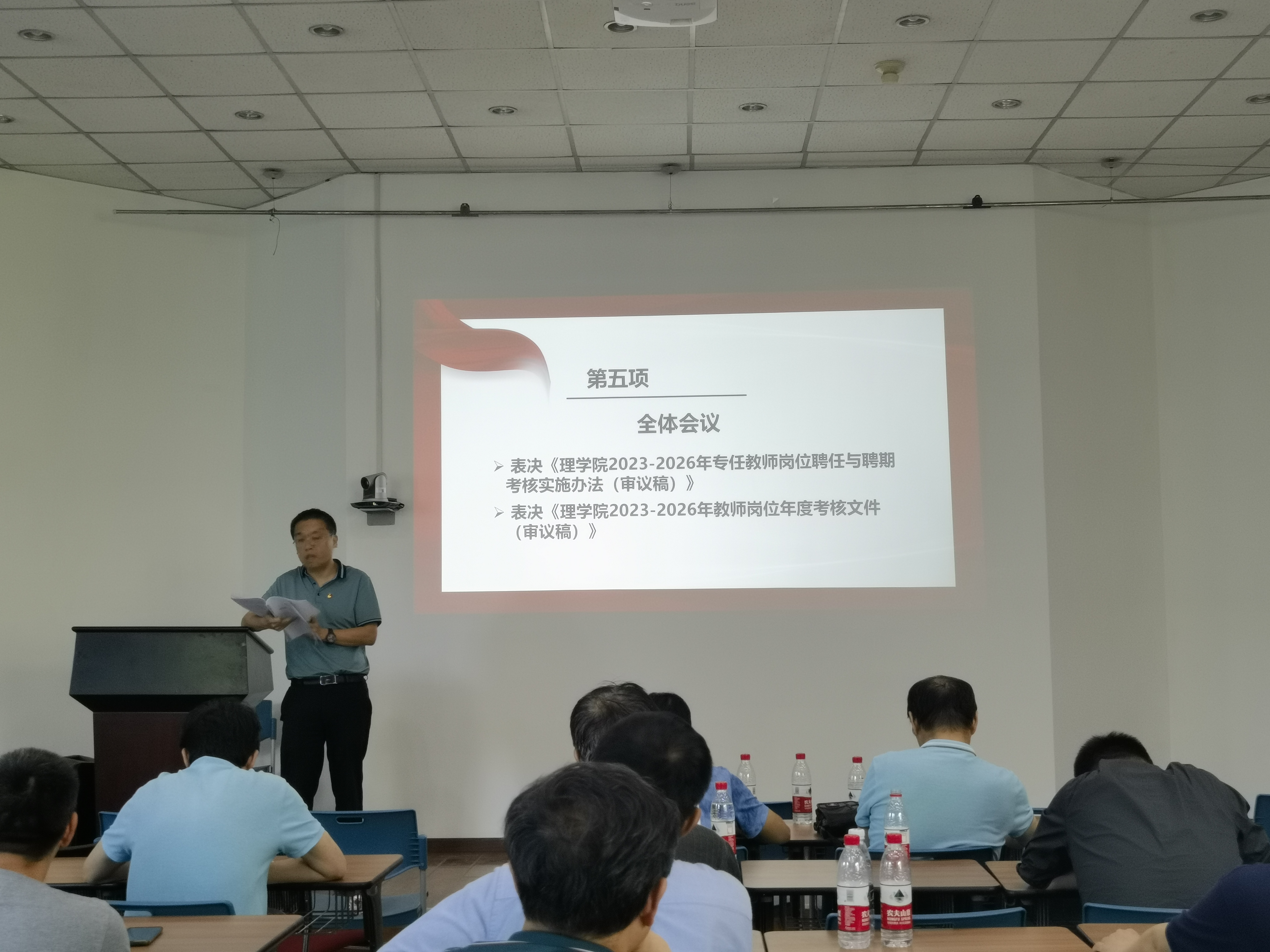 教代會照片.jpg