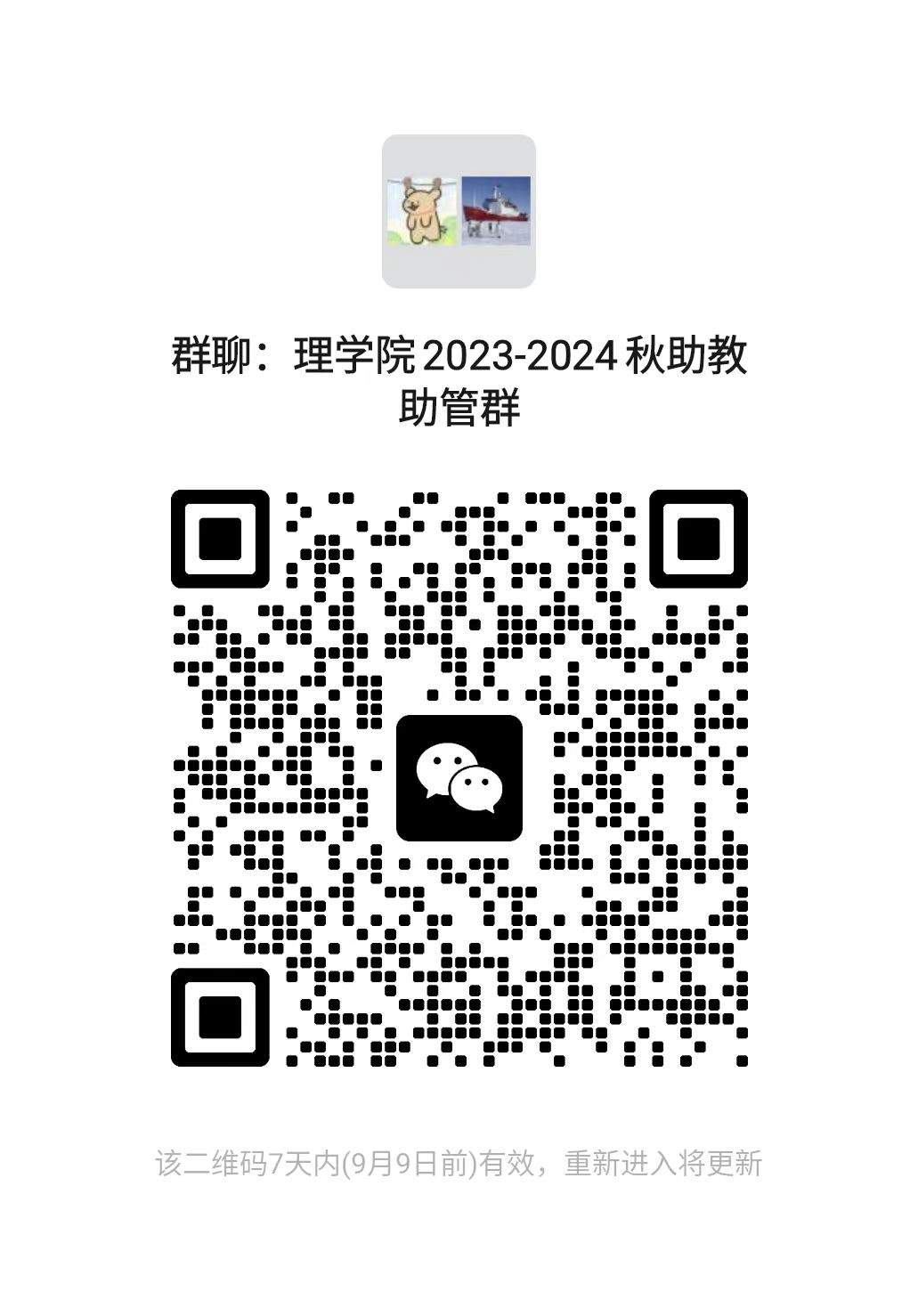 微信圖片_20230902104949.jpg