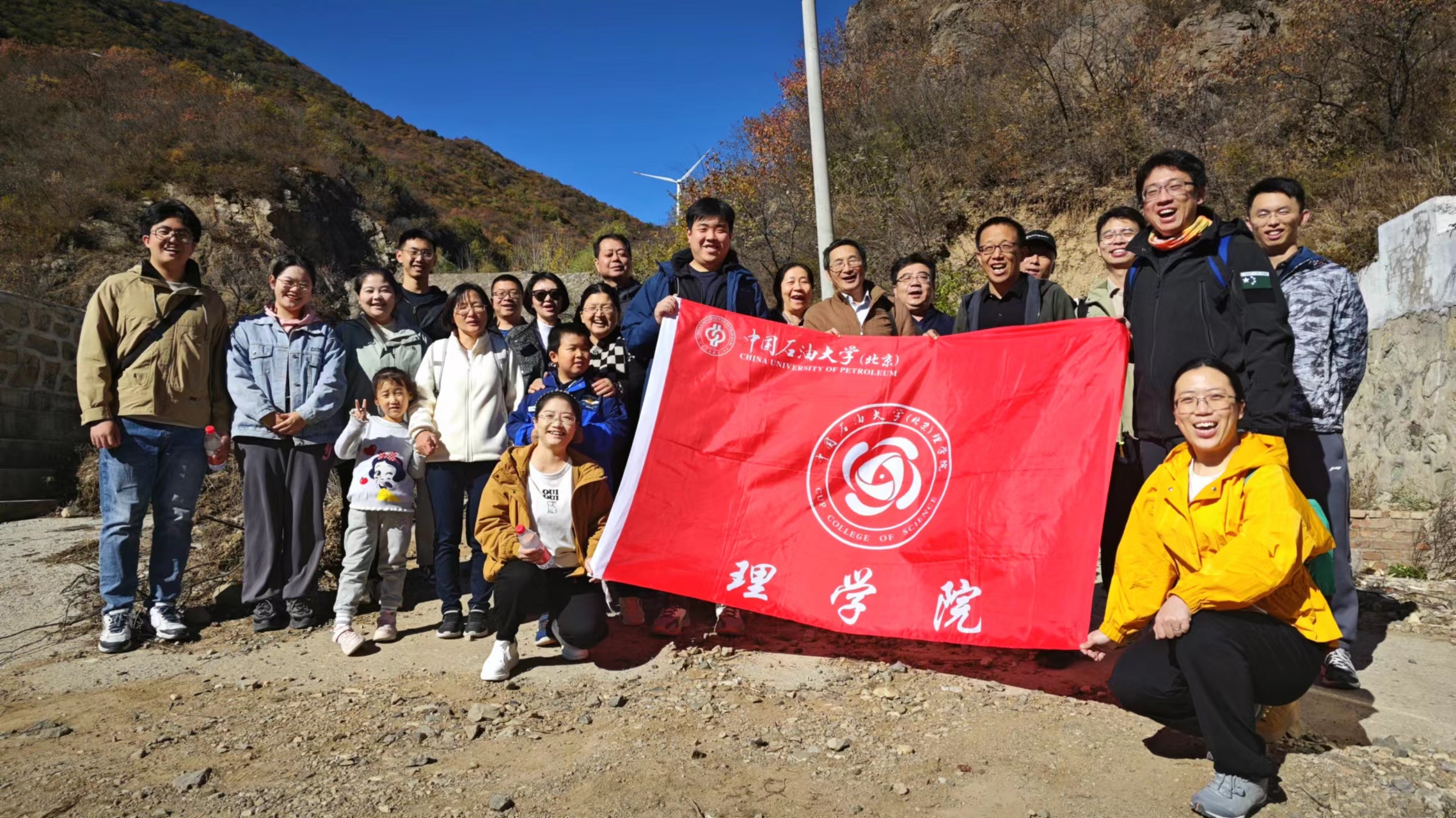 長峪城健步走活動.jpg
