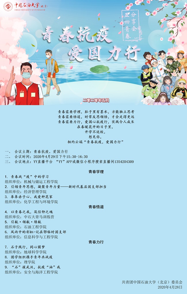 邀請函3.jpg