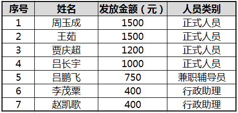 疫情防控.png