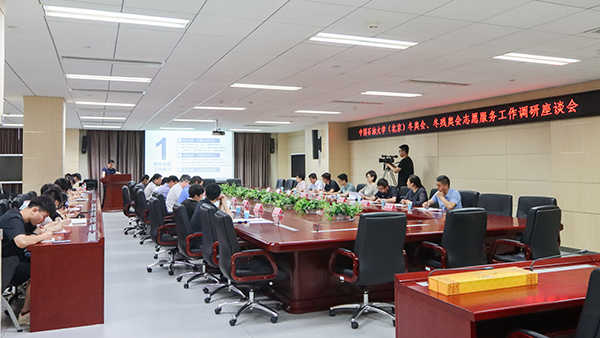 2021-6-11冬奧會、殘奧會 志愿者座談會  楊利-26.JPG