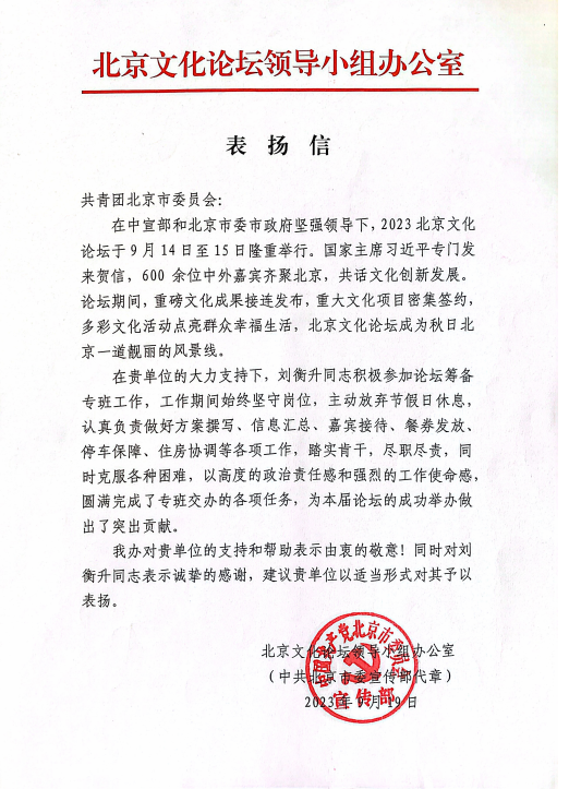 微信圖片_20231103172252.png