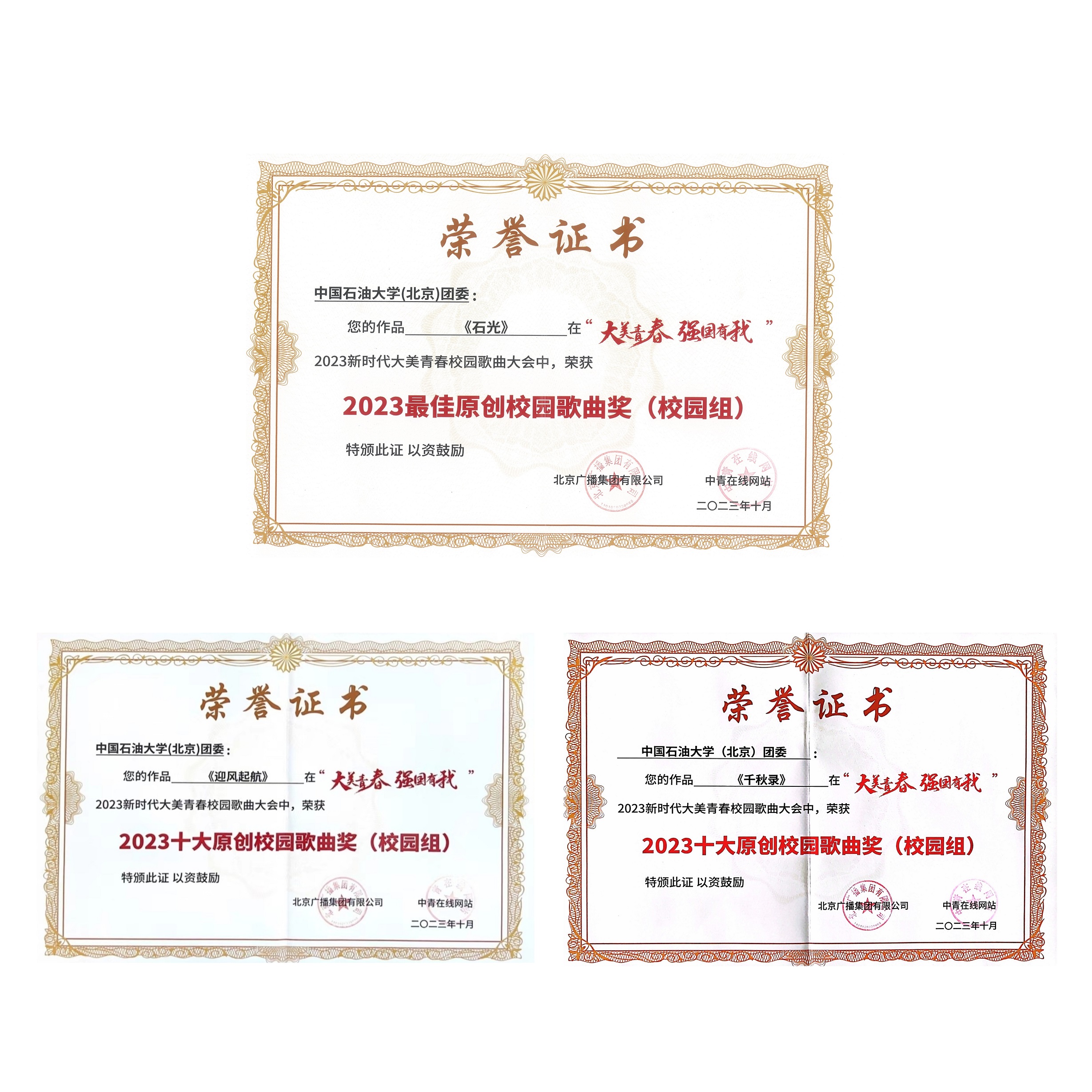 微信圖片_20231101152859.jpg