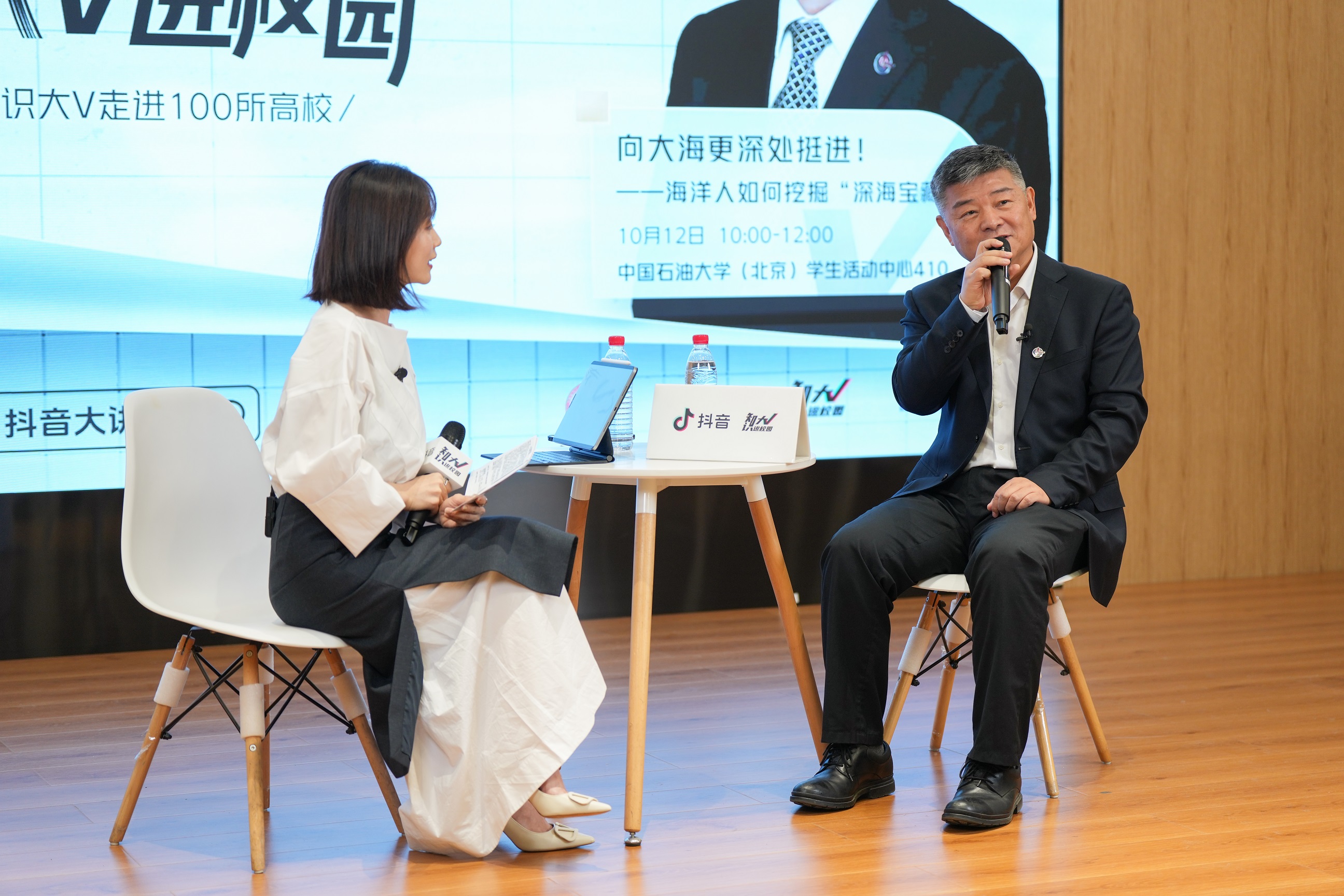座談交流環節.jpg