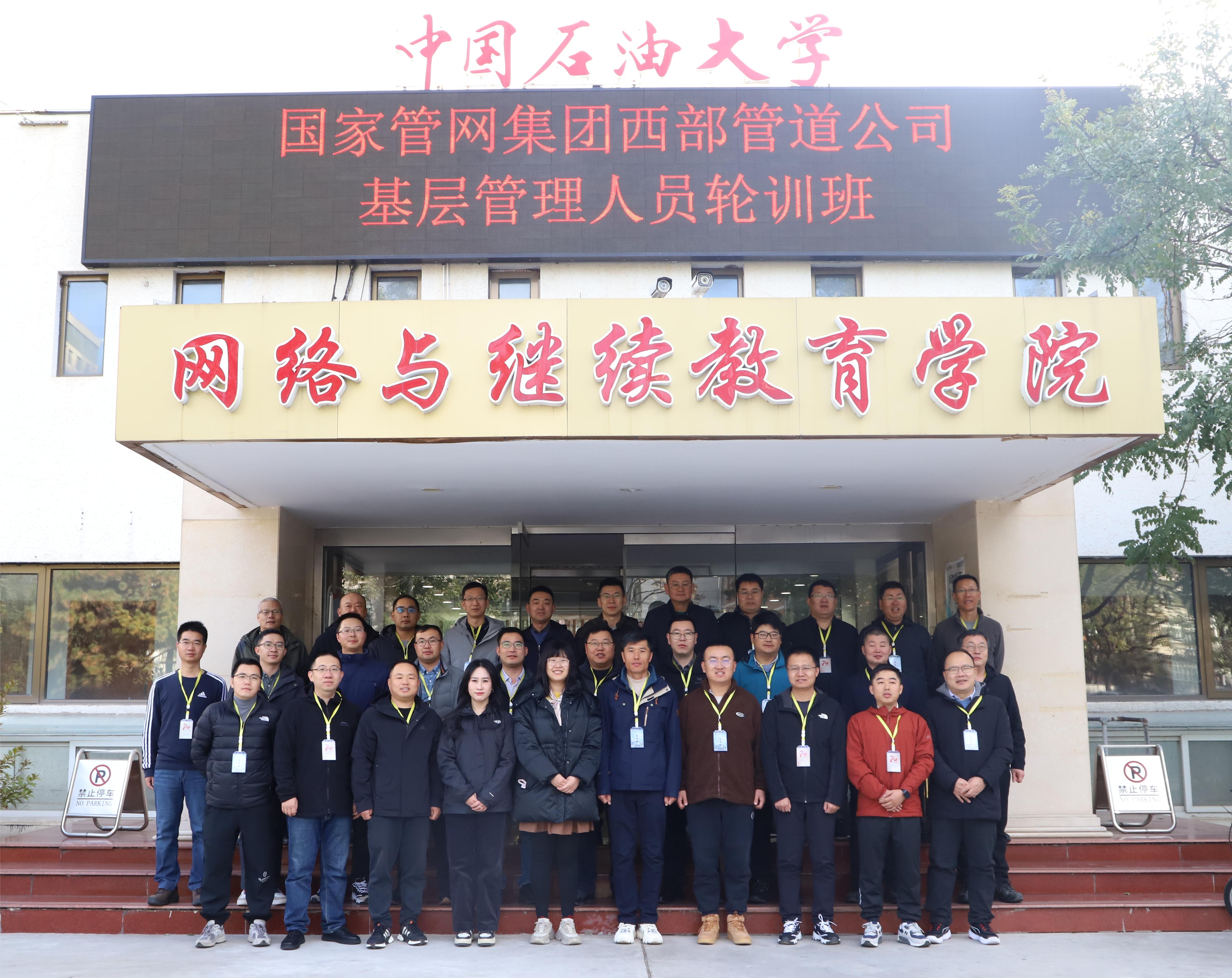 第三期開班新聞照片.jpg