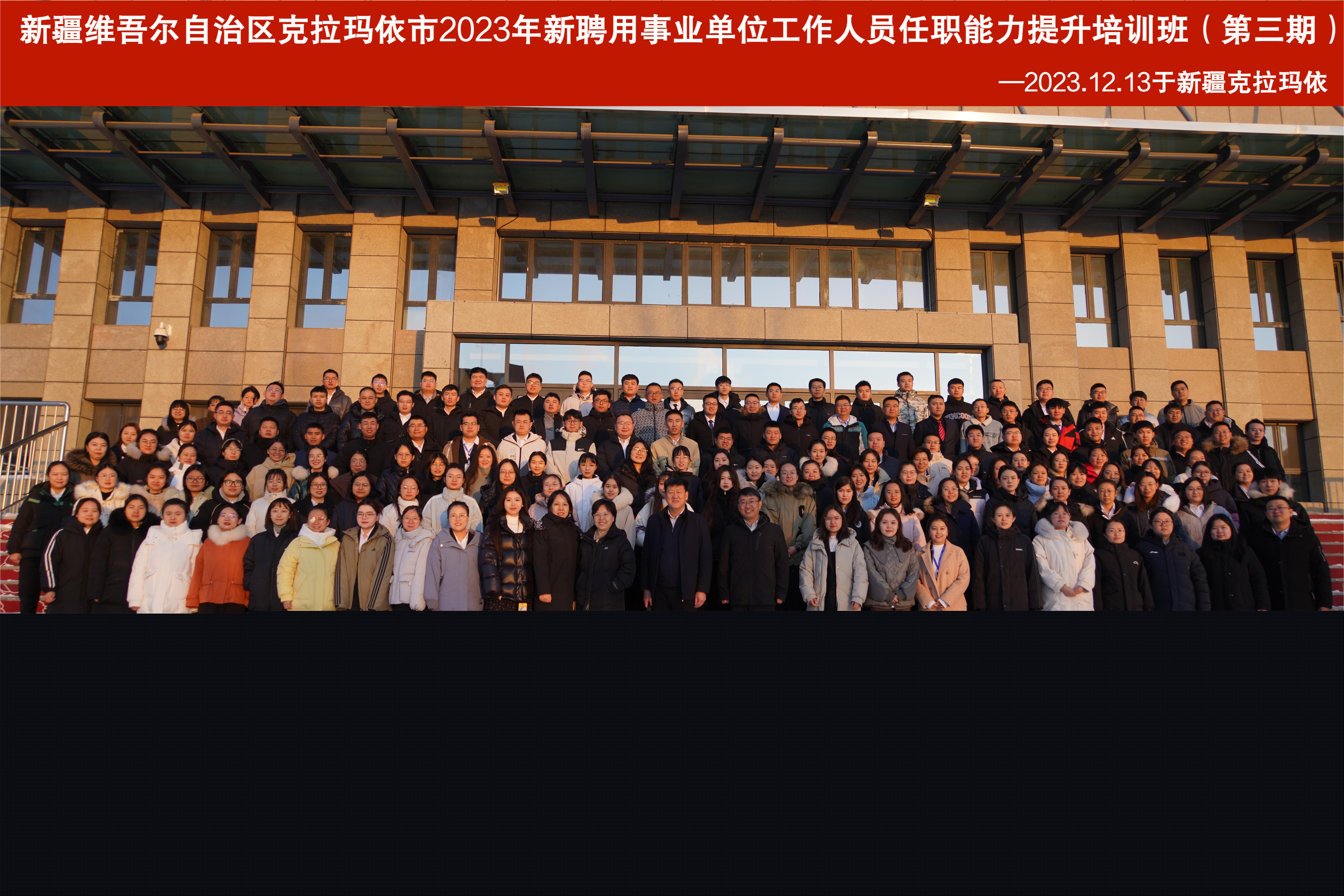 開班新聞照片.jpg