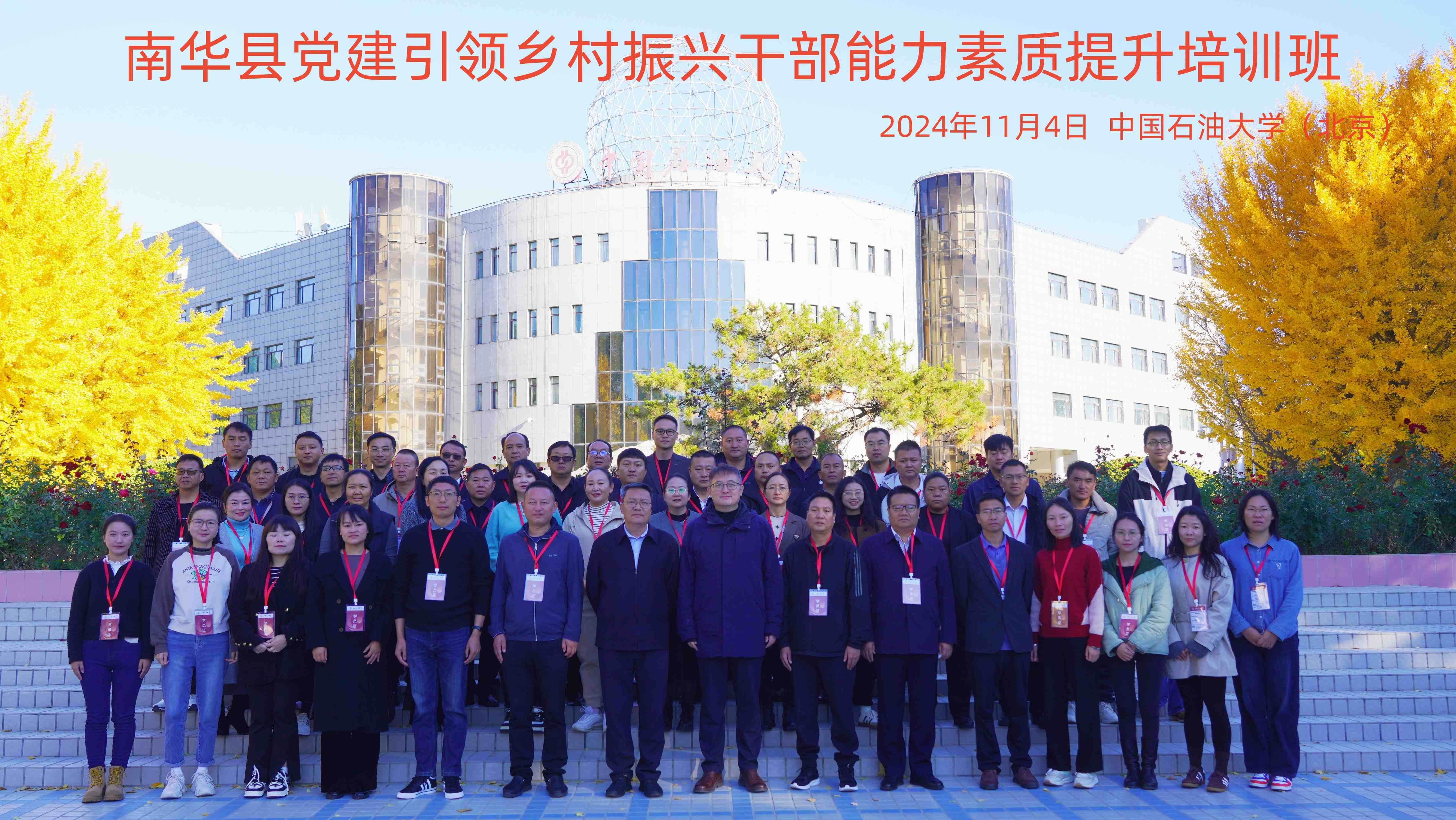 南華縣.jpg