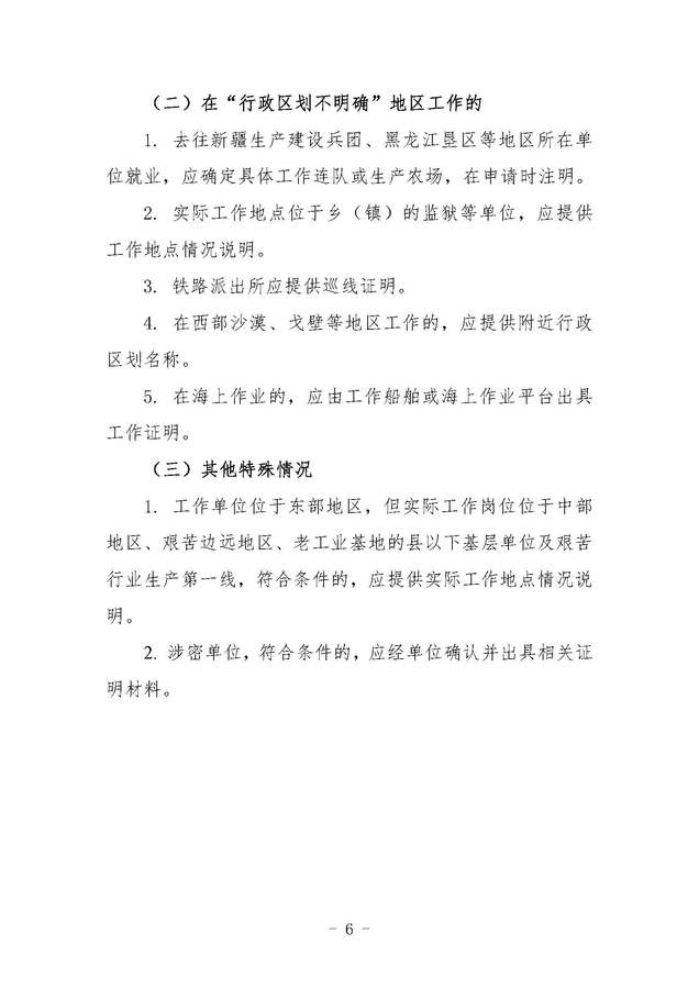 圖片4.png