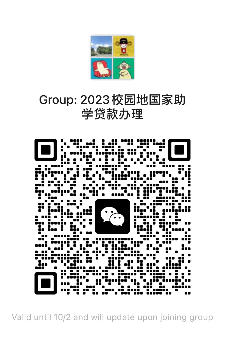 微信圖片_20230925153954.jpg