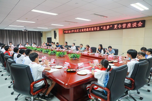 c2d4efa6ba994413b0117fbcffecec7d.jpg 20210719_南華追夢夏令營座談會 (8).JPG